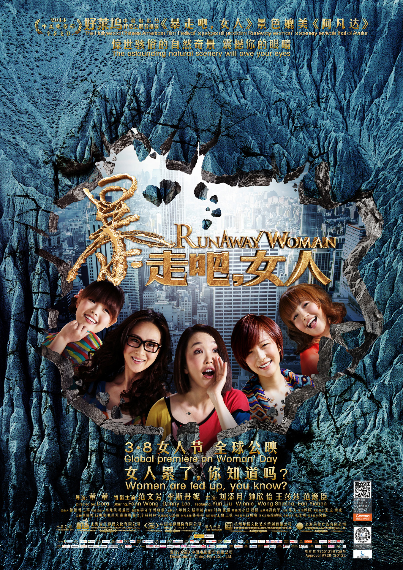  p>《暴走吧,女人》( i>runaway woman /i>)是由 a href="#" data