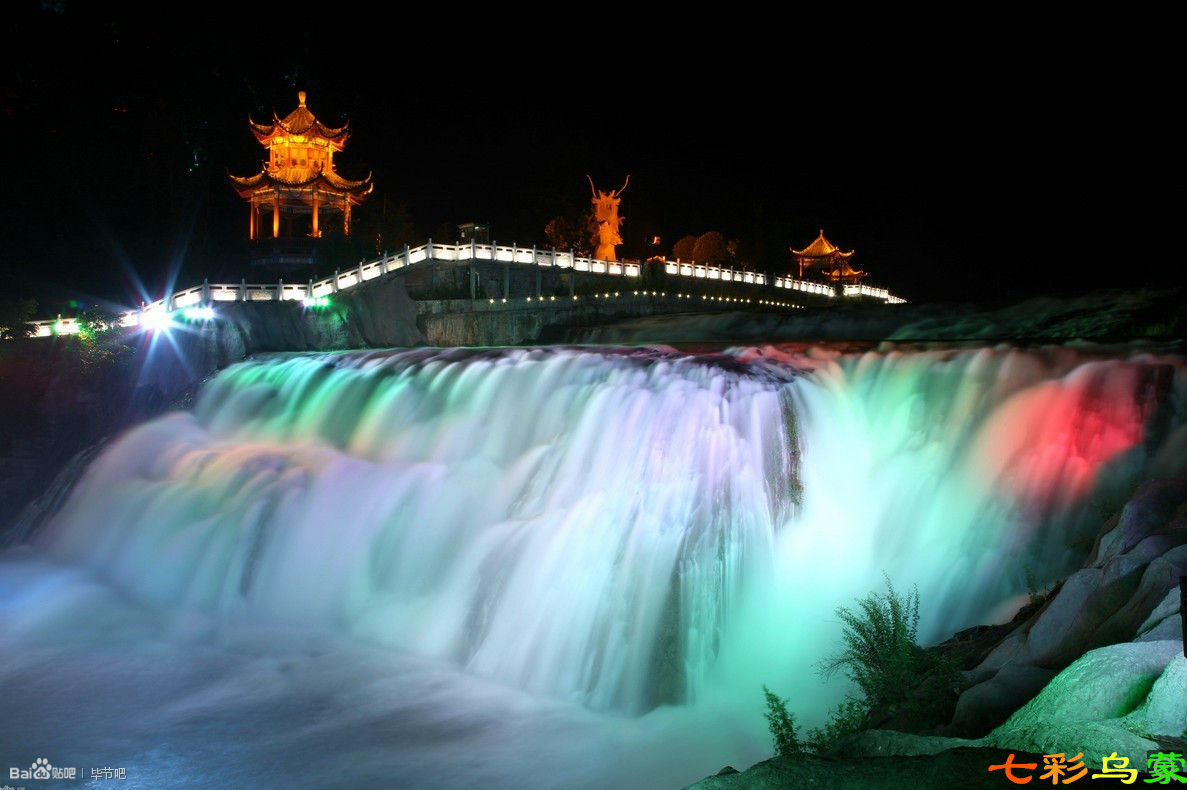  p>毕节, a target="_blank" href="/item/贵州省/20475641" data