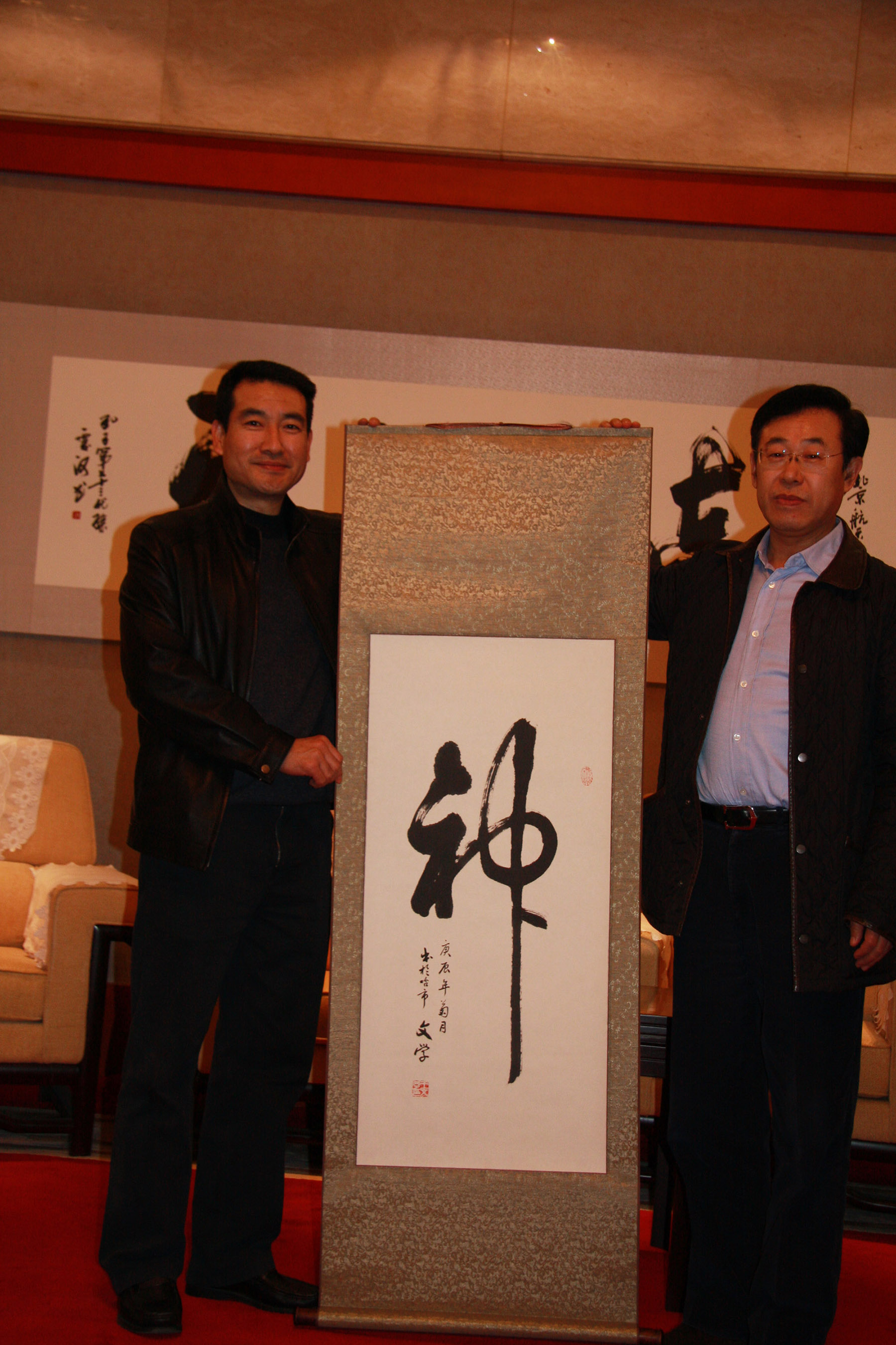 王树民,生于1951年7月, a target="_blank" href="/item/书法家