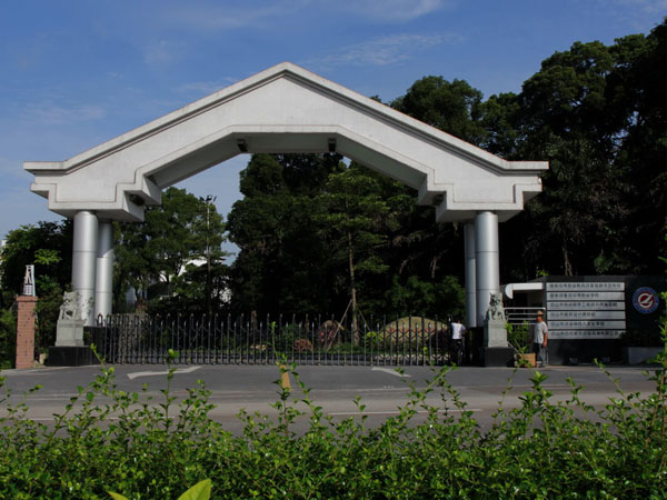 中山沙溪理工学校