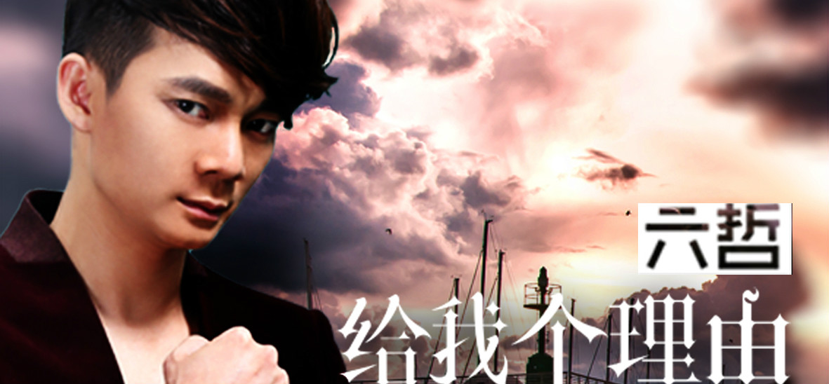 爱情 /a>》是2014年 a target="_blank" href="/item/陈洁明/3086750"