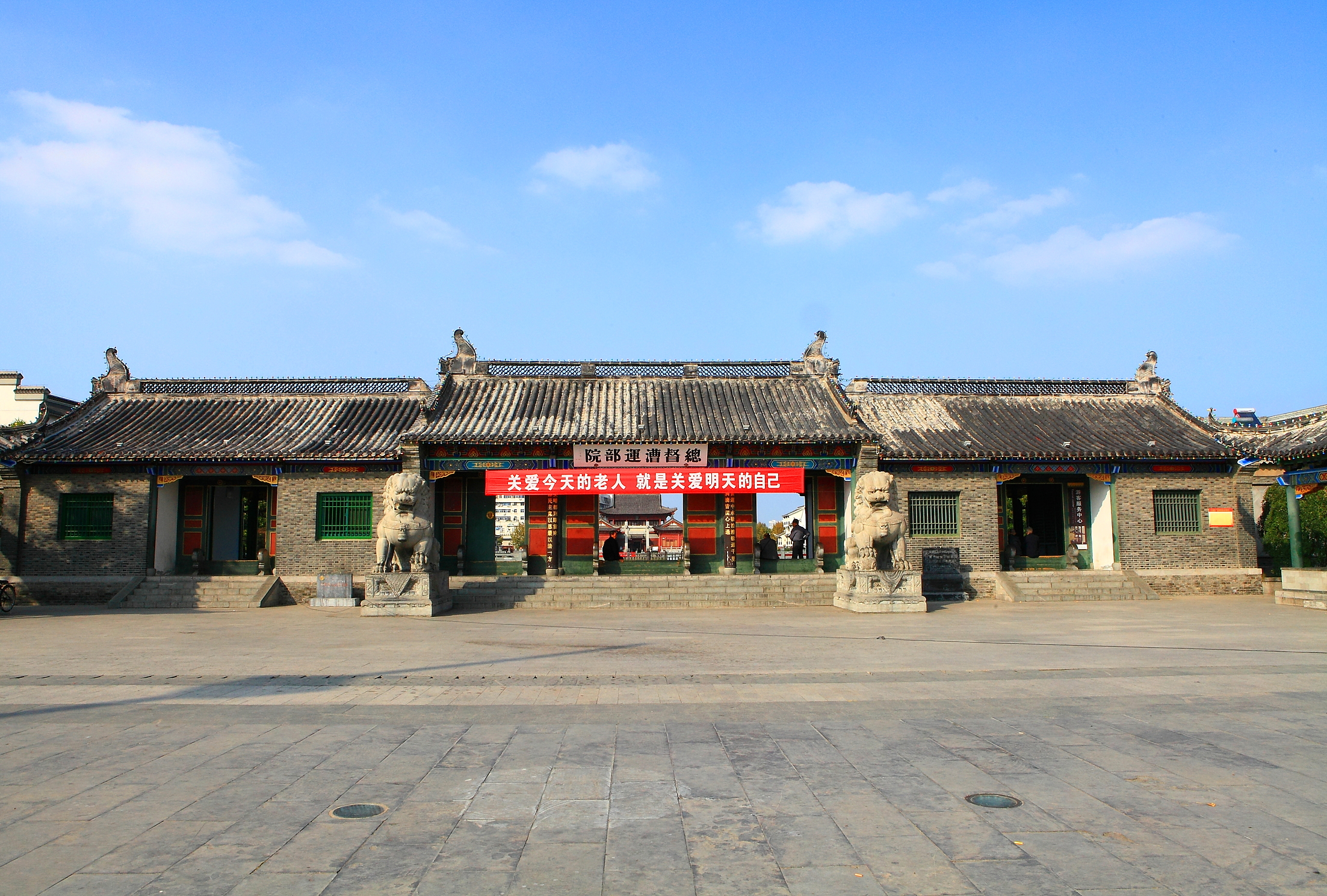  p>漕运总督部院遗址位于中国江苏省淮安市淮安区城区中心,是明,清两