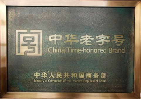 巴拿马金牌