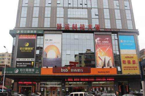  p data-id="gnwncniska">展滔科技大厦位于深圳市龙华新区民治大道展