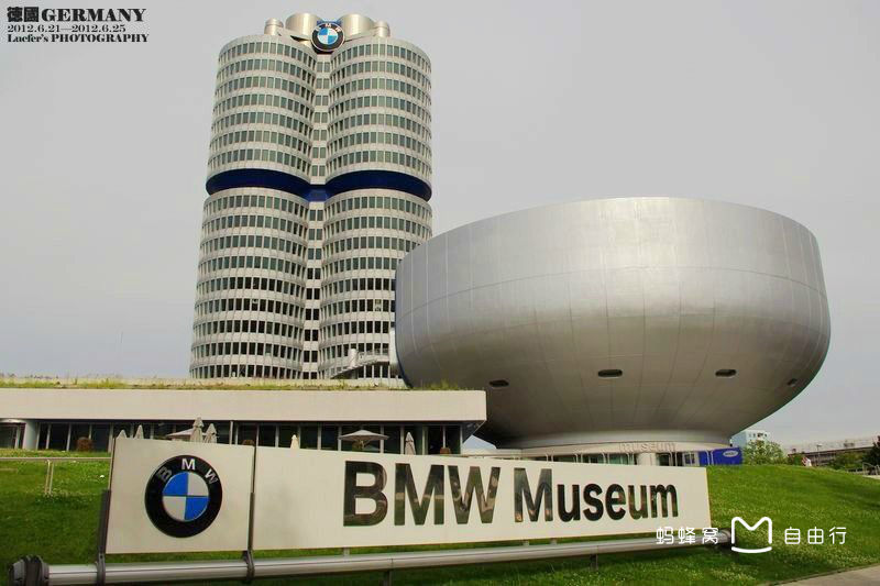 宝马博物馆