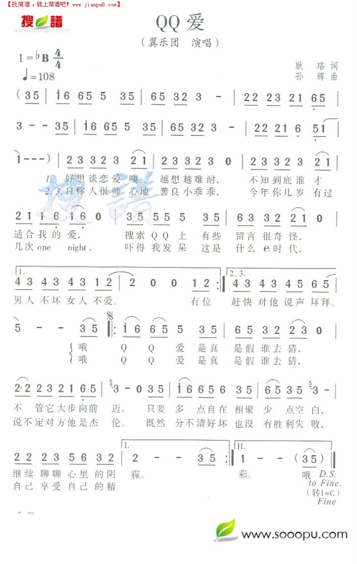 以前qq空间的日本歌曲=以前空间的日本歌曲有哪些