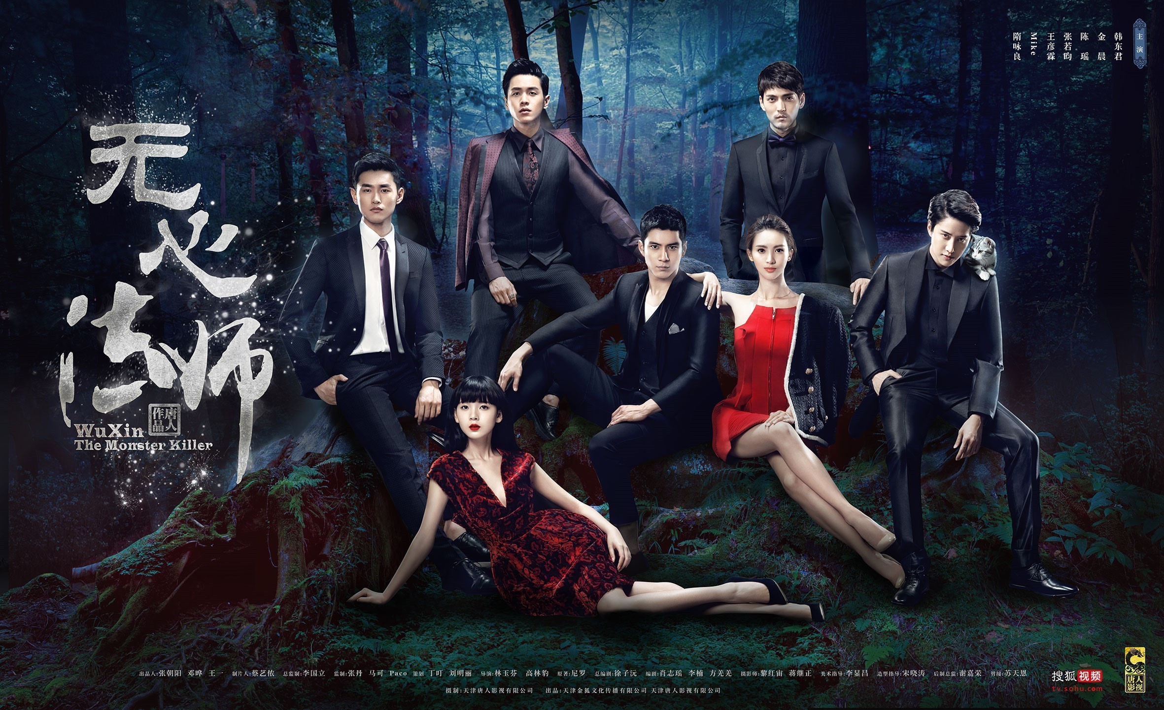  p>《无心法师》是搜狐视频和唐人影视联合出品,改编自作者 a target=