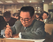周总理珍藏彩色画册 