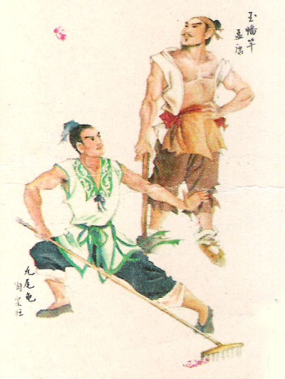  p>孟康是《 a href="#" data-lemmaid="348">水浒传 /a>》中的人物