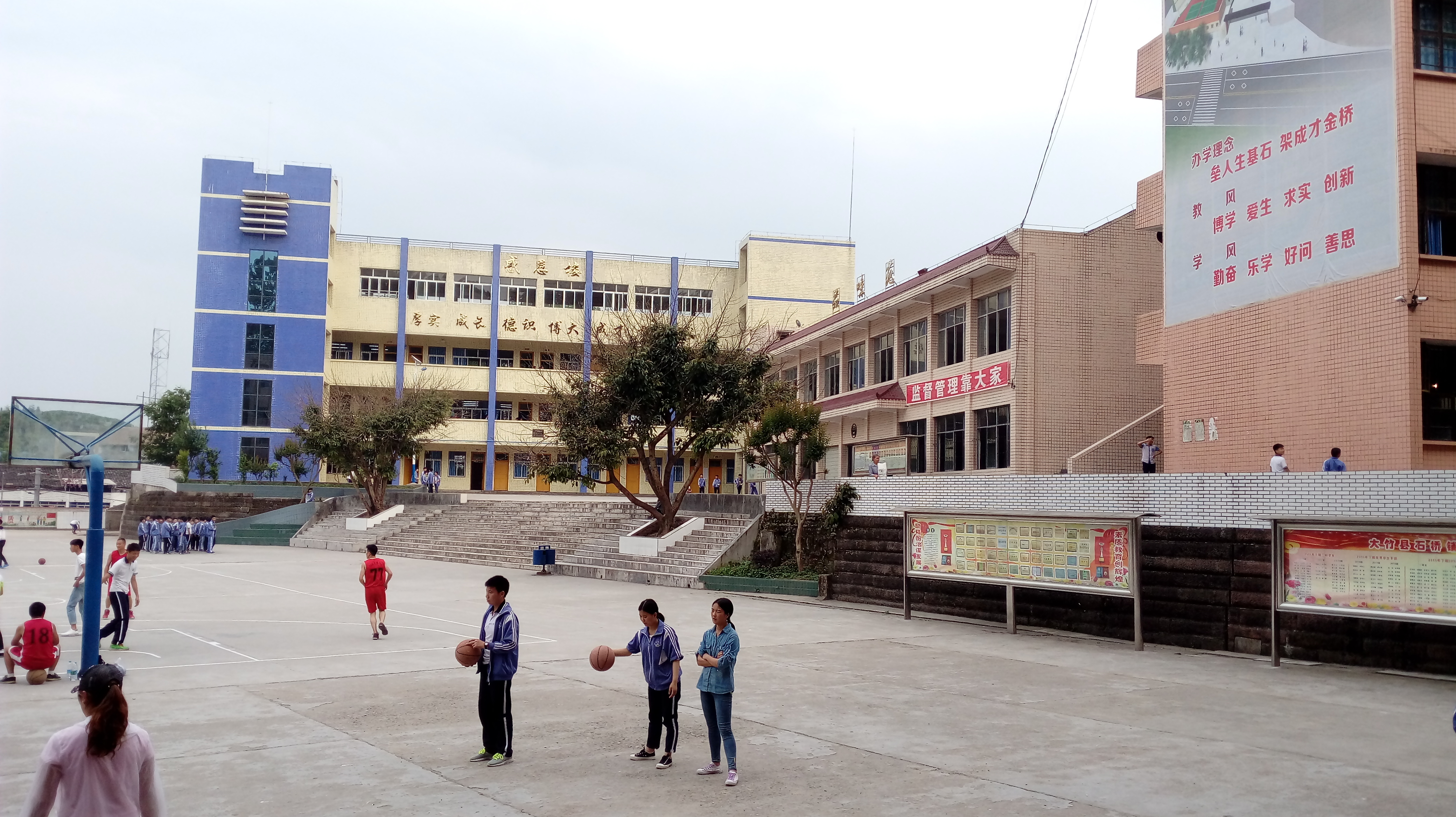 大竹县石桥铺中学