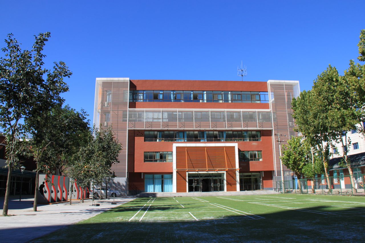 北京市第五十中学