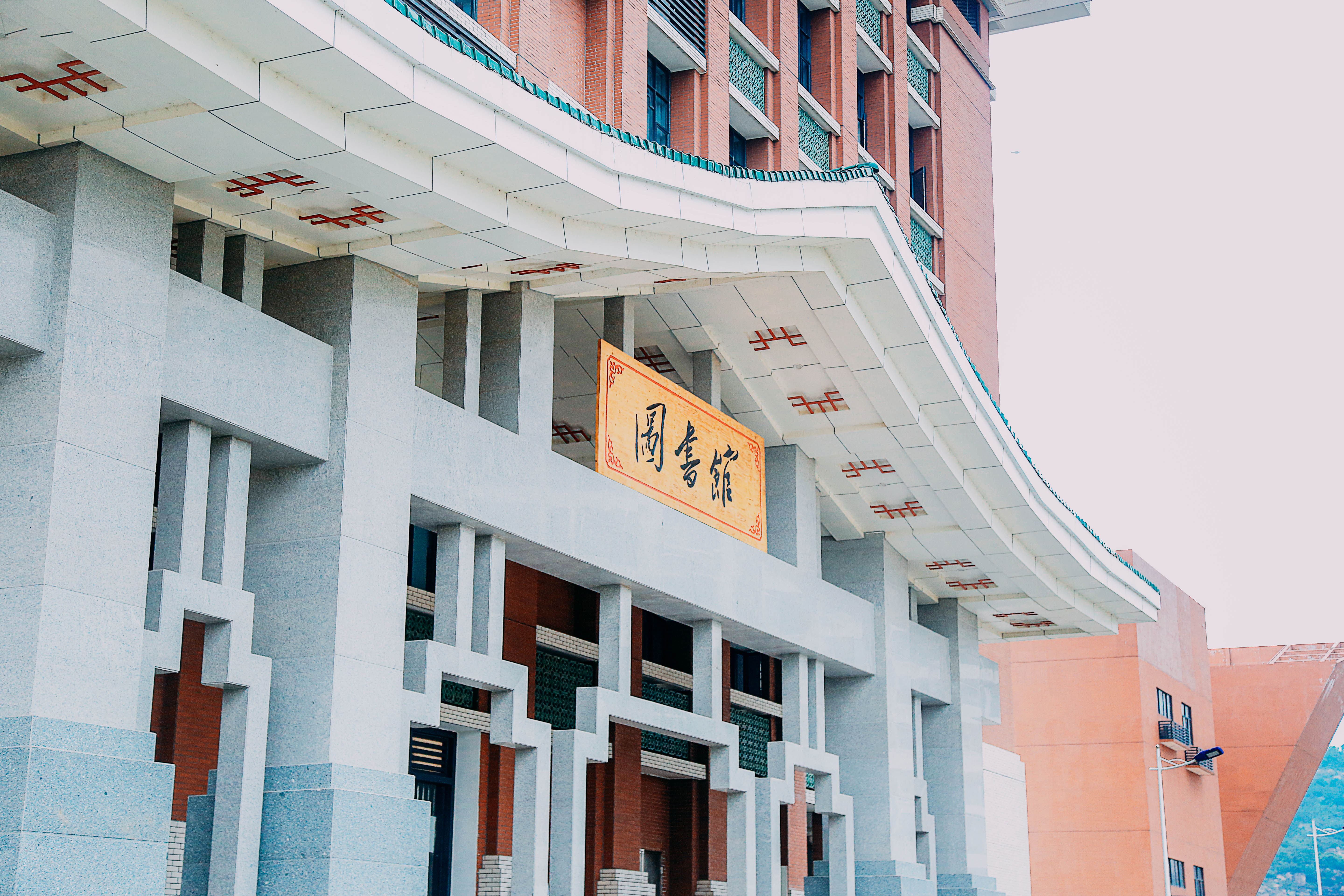 珠海城市职业技术学院