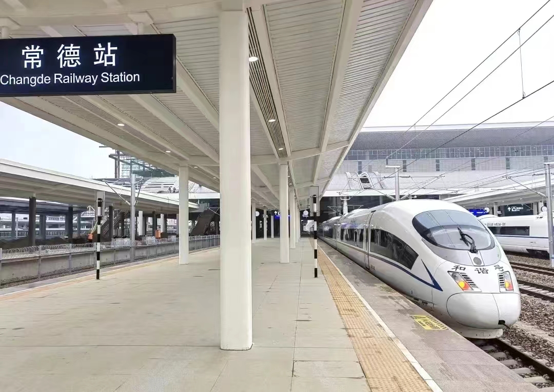 常德站