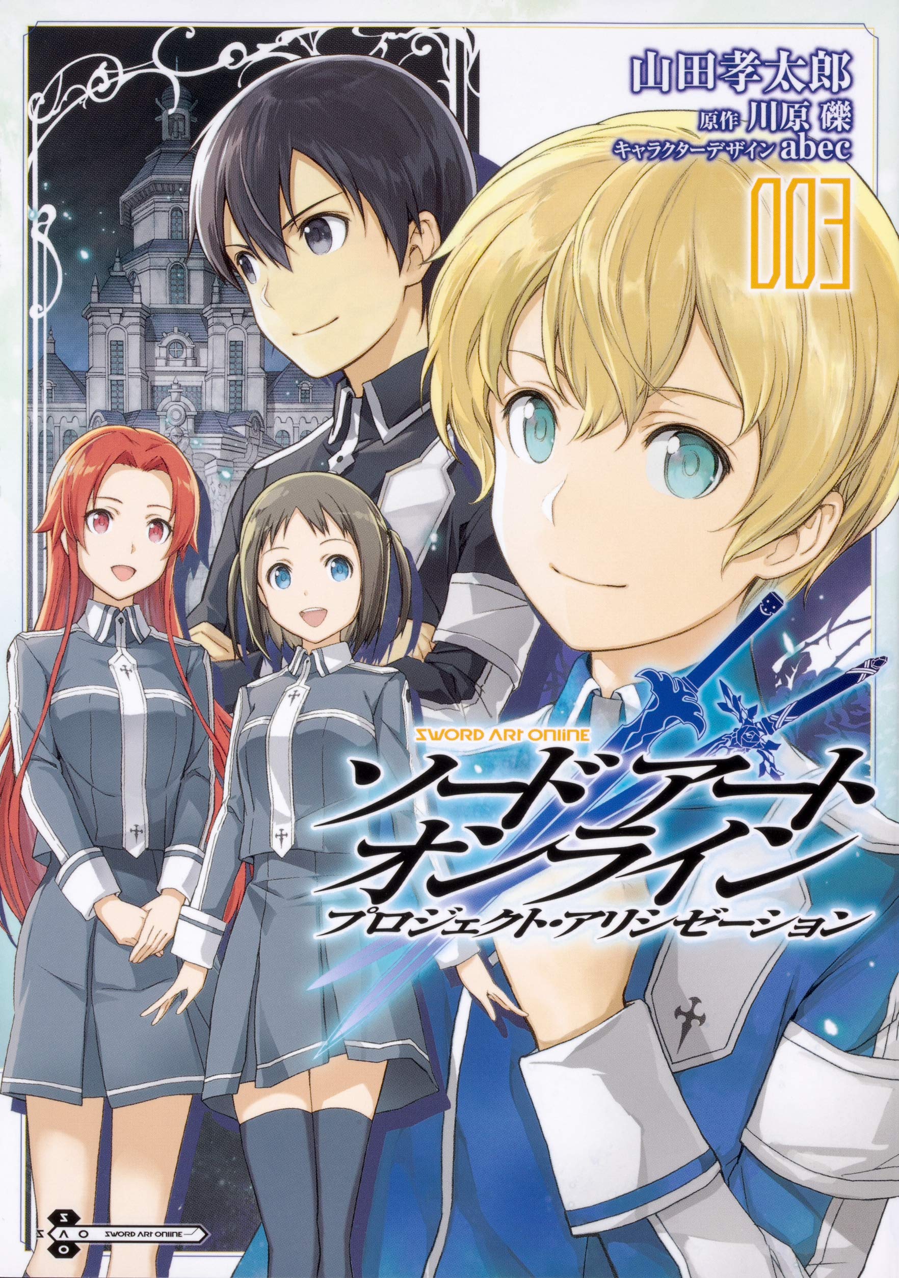  p>《刀剑神域》是 a target="_blank" href="/item/川原砾/11031571"
