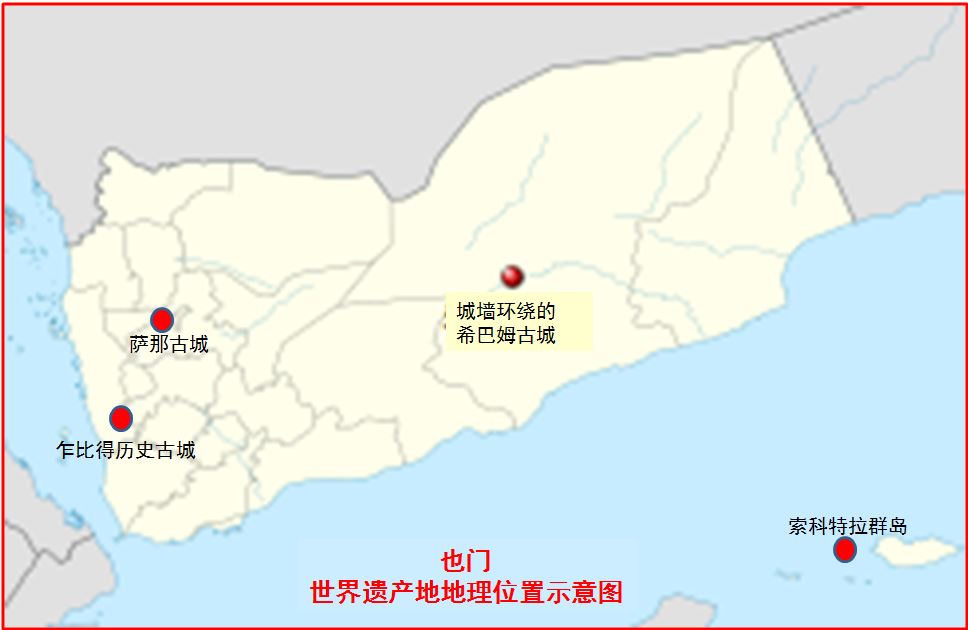  p>索科特拉岛(英语:socotra;阿拉伯语:          ;名字来自梵语,意为