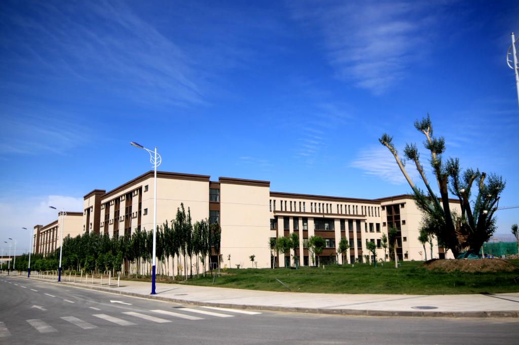 新疆科技学院