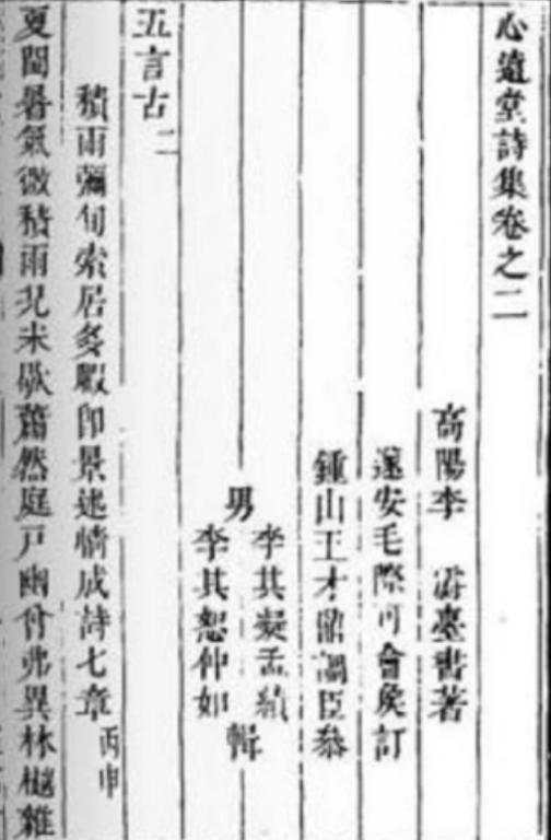 李霨_百度百科