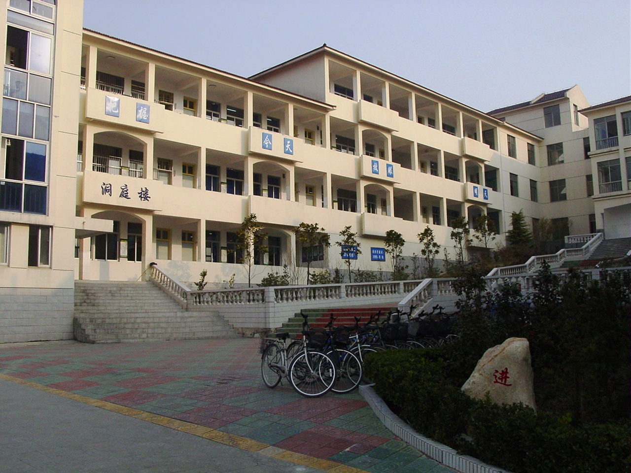 苏州市吴中区东山中学