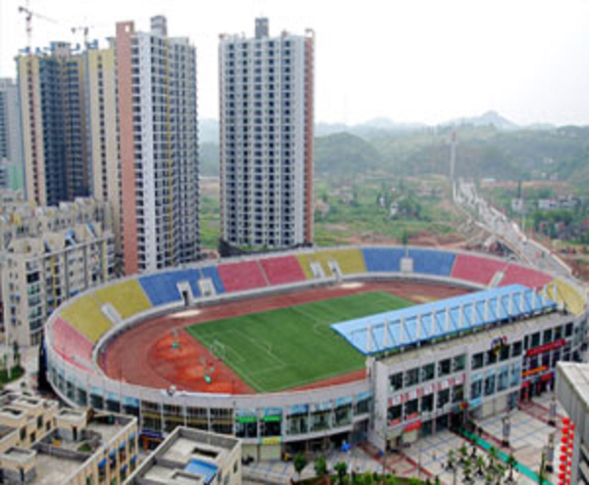 重庆市荣昌区体育中心