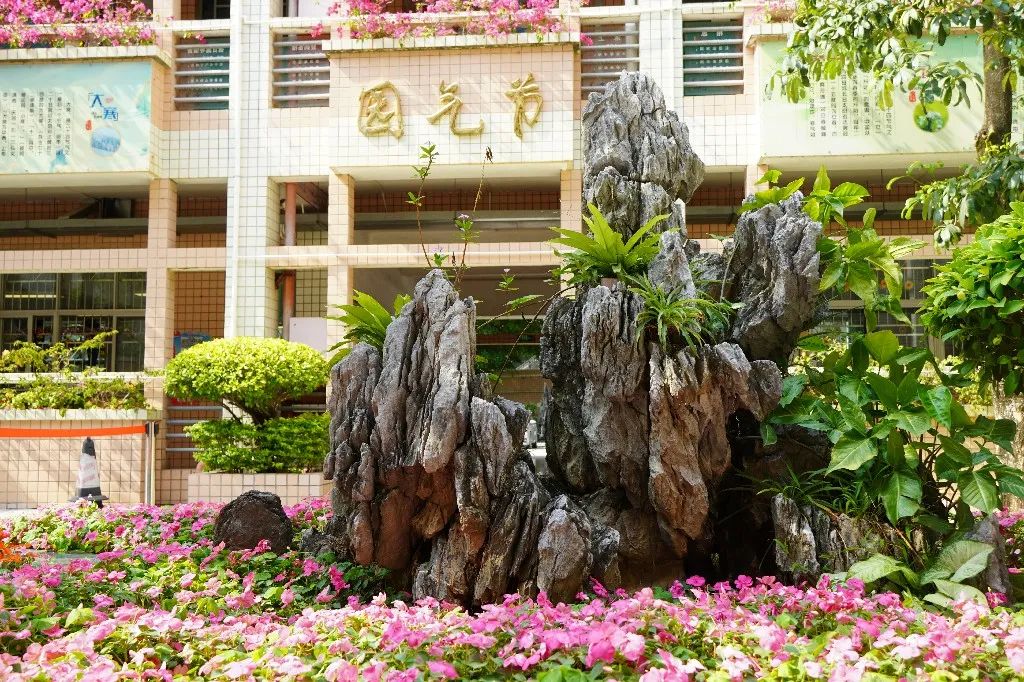 深圳市上屋小学