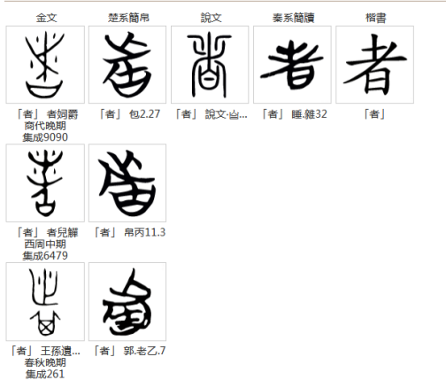 结构助词_百度百科