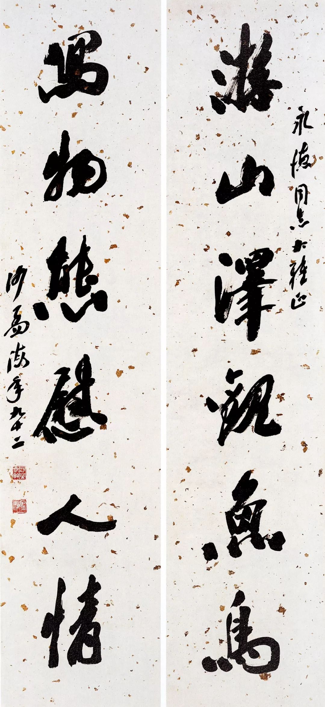 沙孟海：个人风格，都是从“集古字”而来的_百科TA说