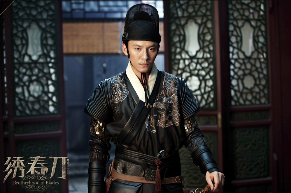  p data-id="go01on2t3w">沈炼,电影《 a target="_blank" href="