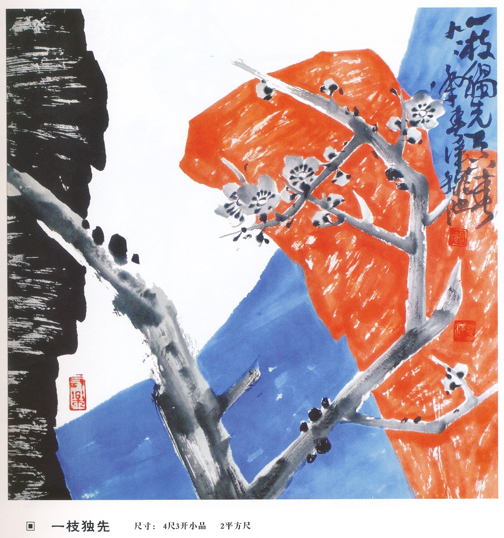  p data-id="gnbad36xlm">张超,当代花鸟画家.