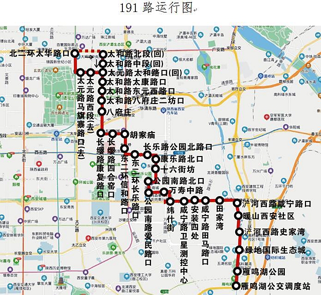 公司191路于2018年6月20日开通,由雁鸣湖公交调度站至北二环太华路口