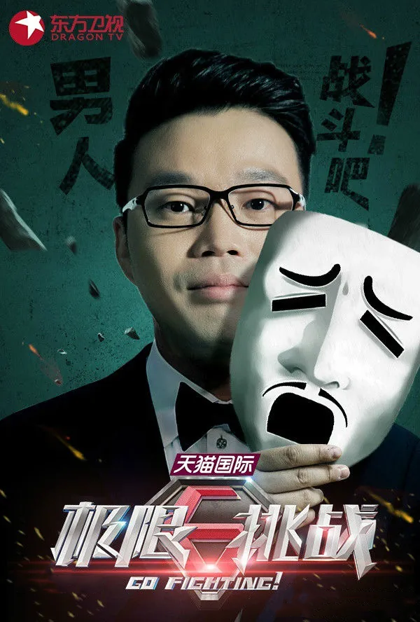 王迅（中国内地影视男演员）_百度百科