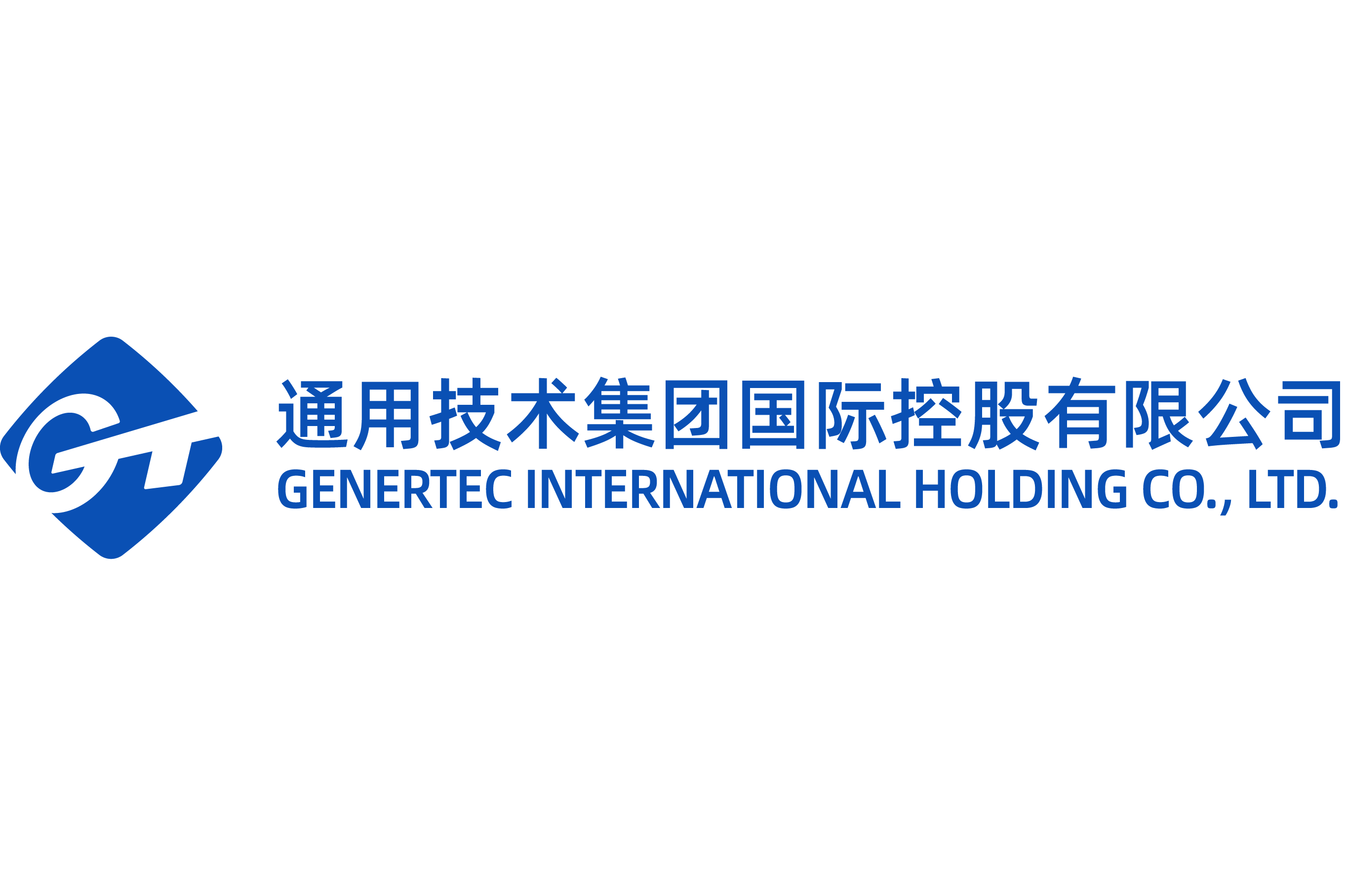 通用技术集团国际控股有限公司