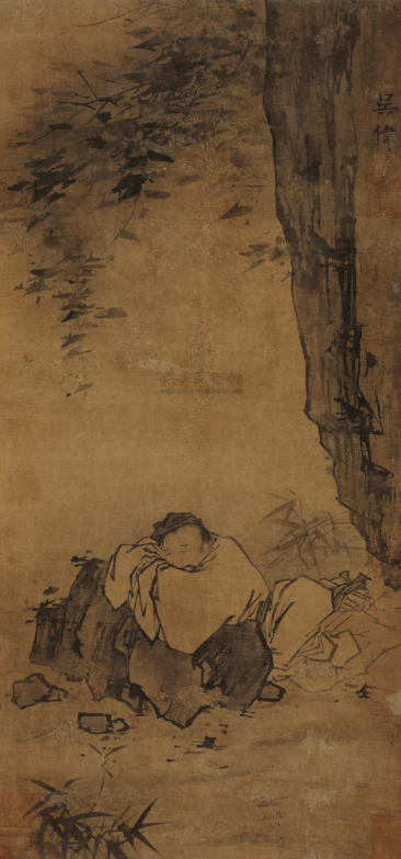 《卧眠高士图》是吴伟创作的绘画作品