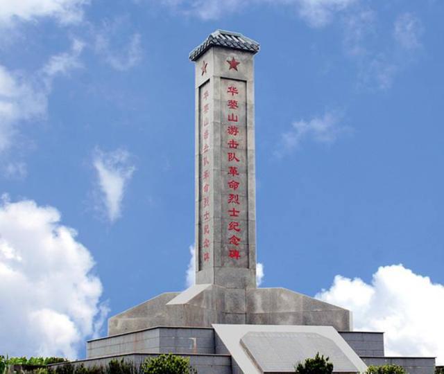  p data-id="tzjg1qsgj9mc">华蓥山起义,是1948年8—9月,党的地下武装
