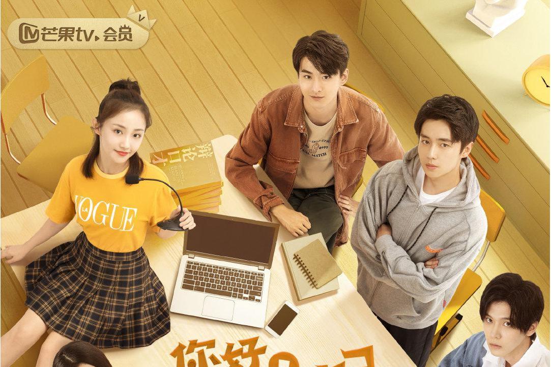 你好,对方辩友2