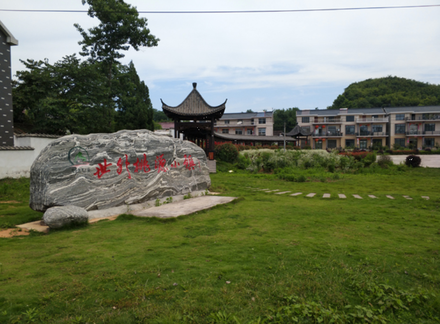  p data-id="gnx1e9tr4y">港口镇,隶属于安徽省宣城市宁国市,地处 a