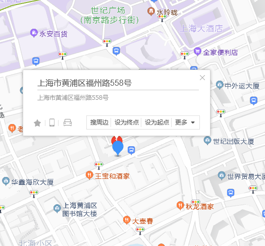  p>福州路558号位于上海市黄浦南京东路,共计房屋2户. /p>
