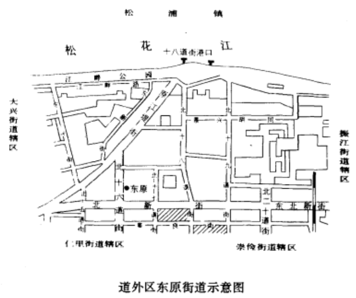 <p>道外区东原街道示意图（1990年）