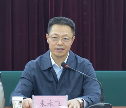 朱永飞（河南省工业和信息化厅原党组成员、驻厅纪检监察组原组长）_百度百科