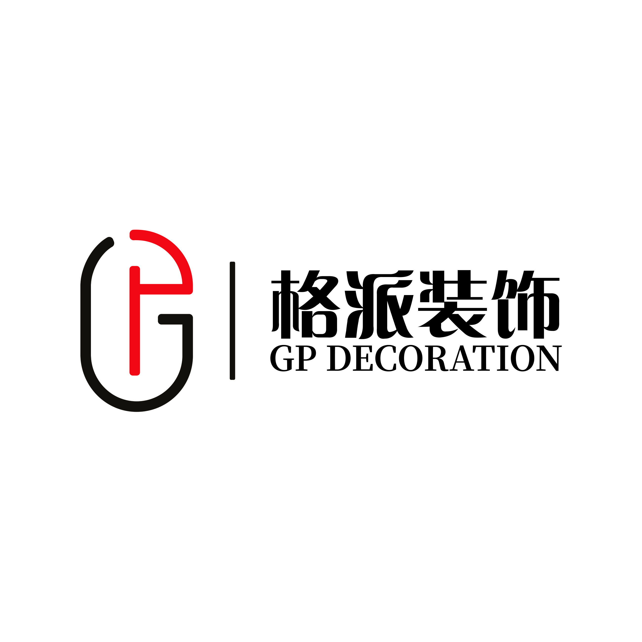 湖南格派装饰设计工程有限公司