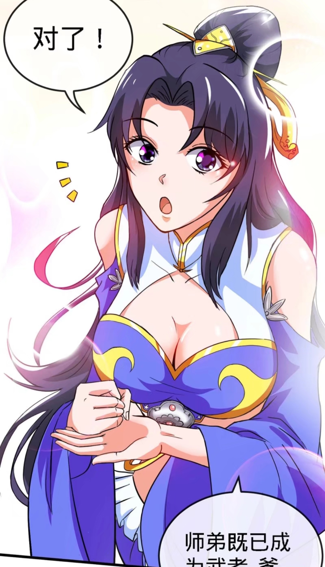 女,洛城东创作的网络小说《 a target="_blank" href="/item/绝世武魂