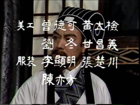 第七集 急赴柴桑