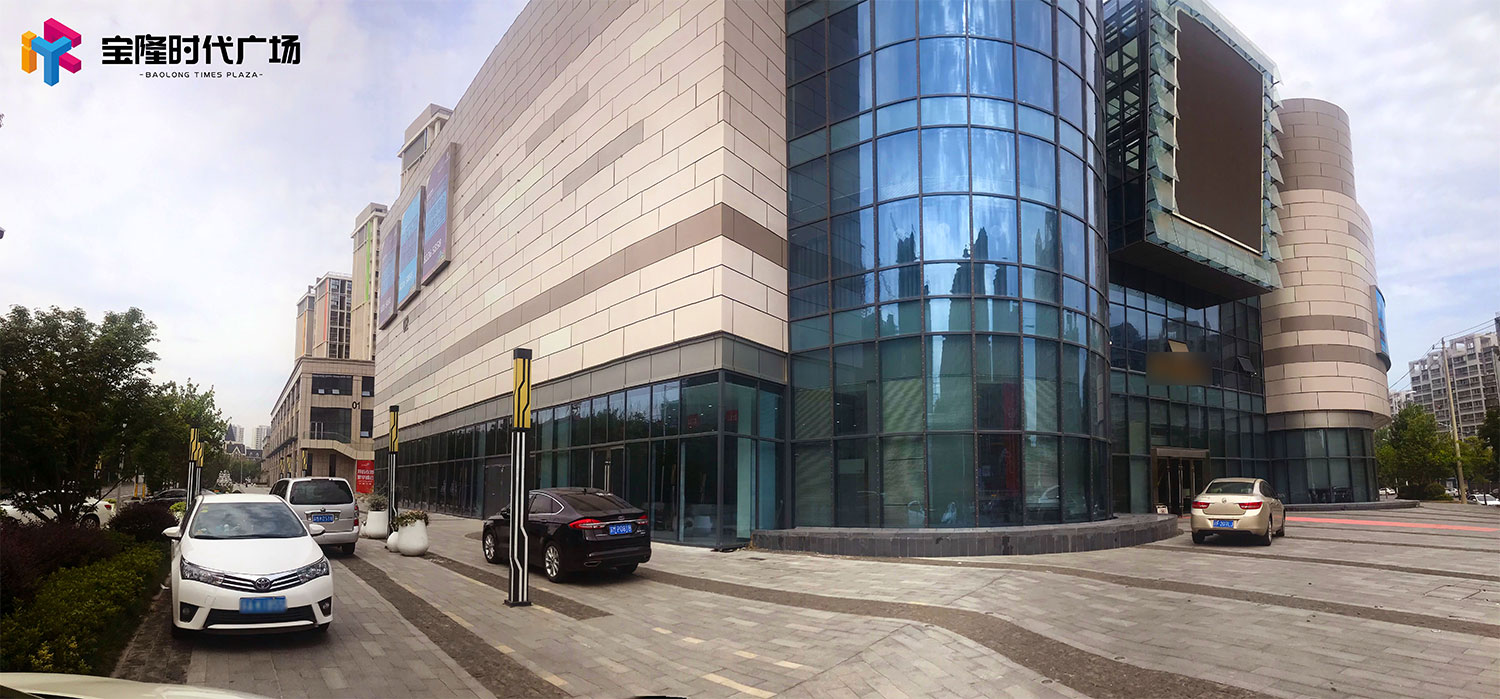  p data-id="gnbhqjc97u">宝隆时代广场项目位于南京市浦口区新浦路