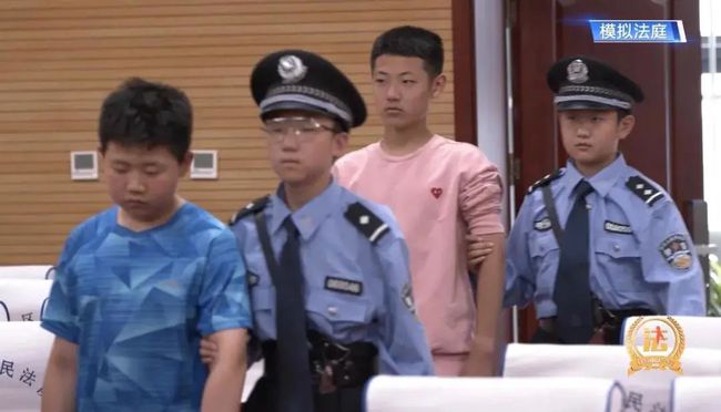 红领巾法学院栏目