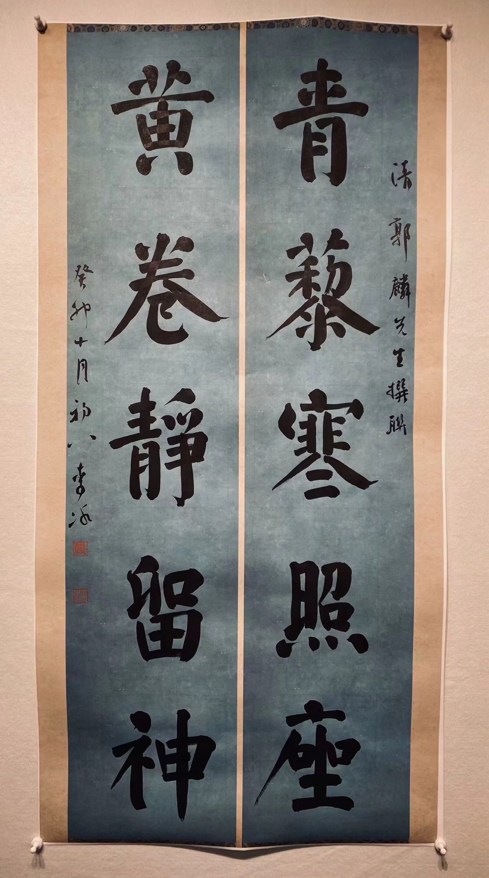 李冰