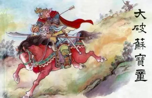 是中国民俗小说中薛仁贵之子,首次登场于明中叶的传奇《 /span> span