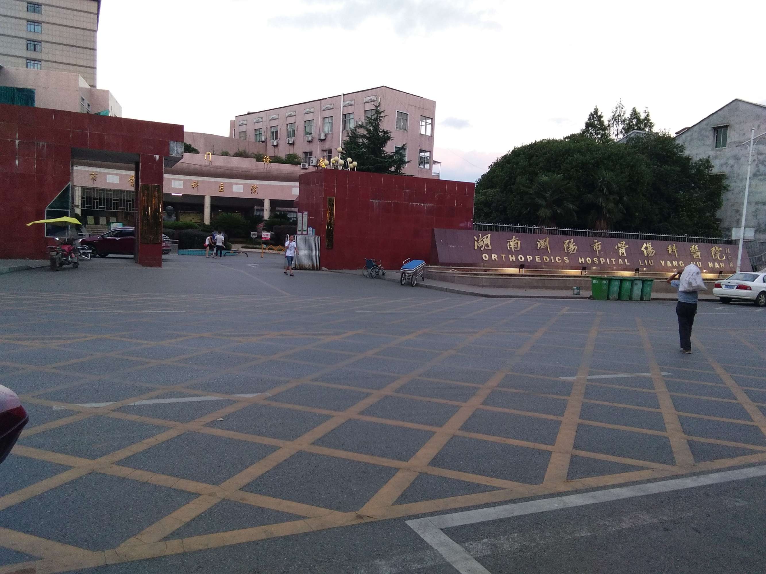  p data-id="gnzravlpke">社港镇,隶属于湖南省长沙市浏阳市,地处 a