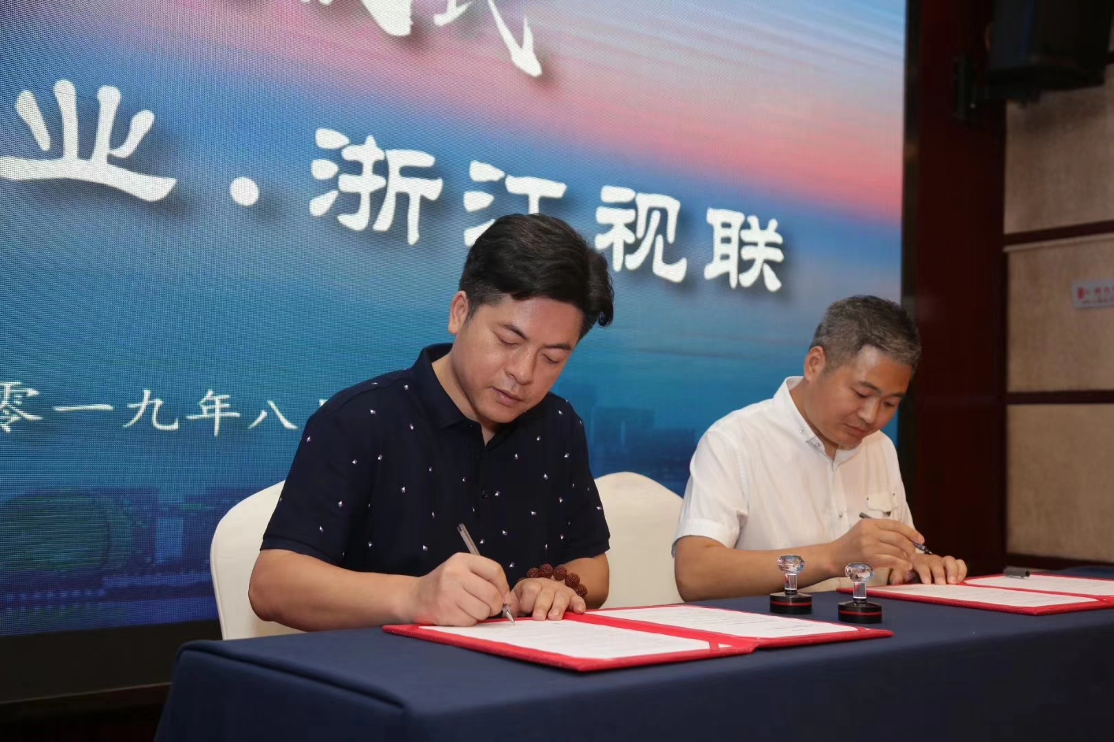 张文军
