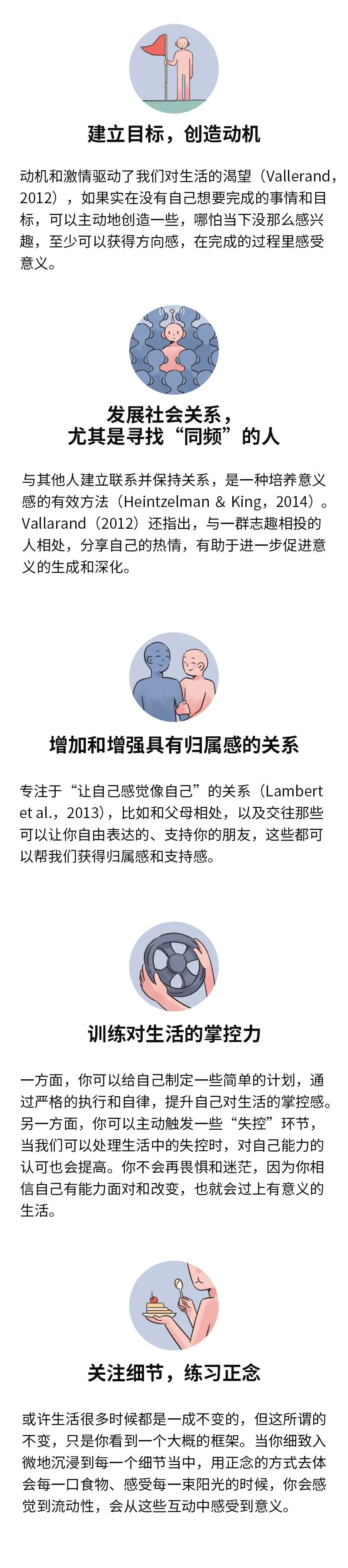 豆瓣热搜“空心病”：活得很累又很徒劳。这种流行心理病你有吗？_百科TA说