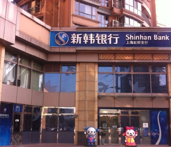 shinhan bank