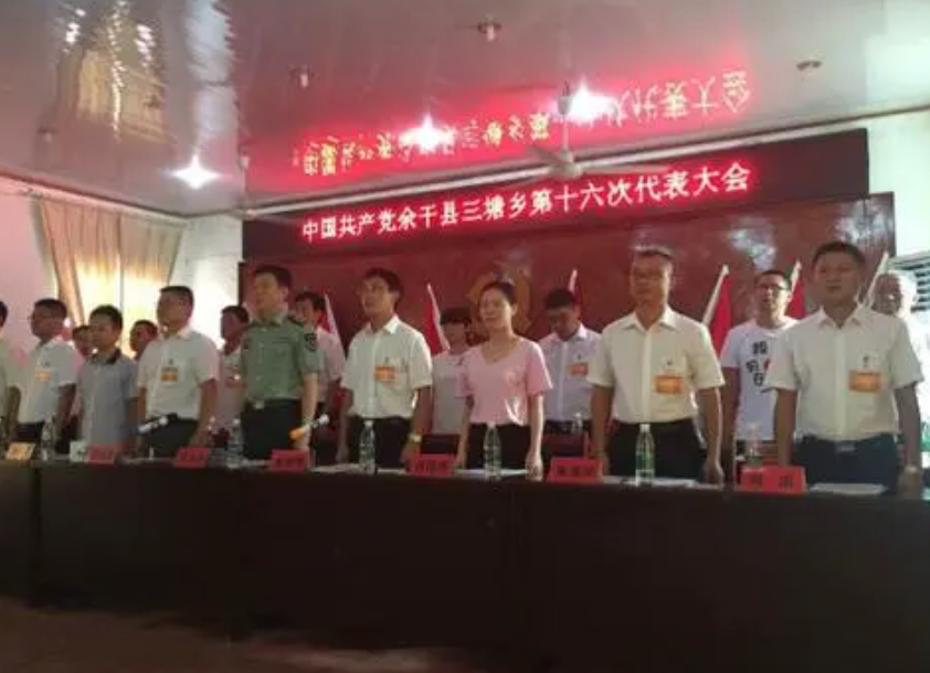  p>三塘乡,江西省 a target="_blank" href="/item/上饶市/522174"